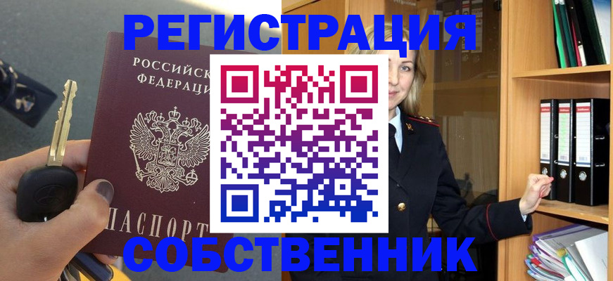 временная регистрация госуслуги в Ноябрьске